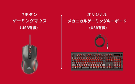 【9/30受付終了】デスクトップパソコン ＜4点セット＞ マウスコンピューター 1701A