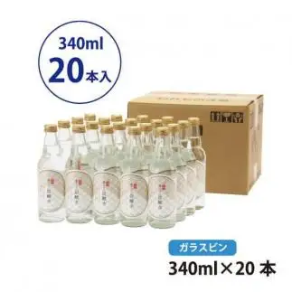 富士山の炭酸水（340ml瓶×20本）｜炭酸水 水 ミネラルウォーター 天然水