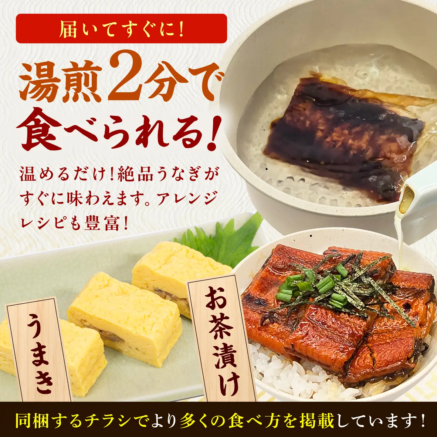 大容量刻み鰻個食パック 計2kg（100g×20P） / うなぎ 鰻[AFBS020]