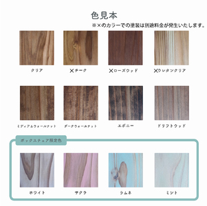 子供用椅子 チャイルドチェア デスク Sサイズ 箱椅子