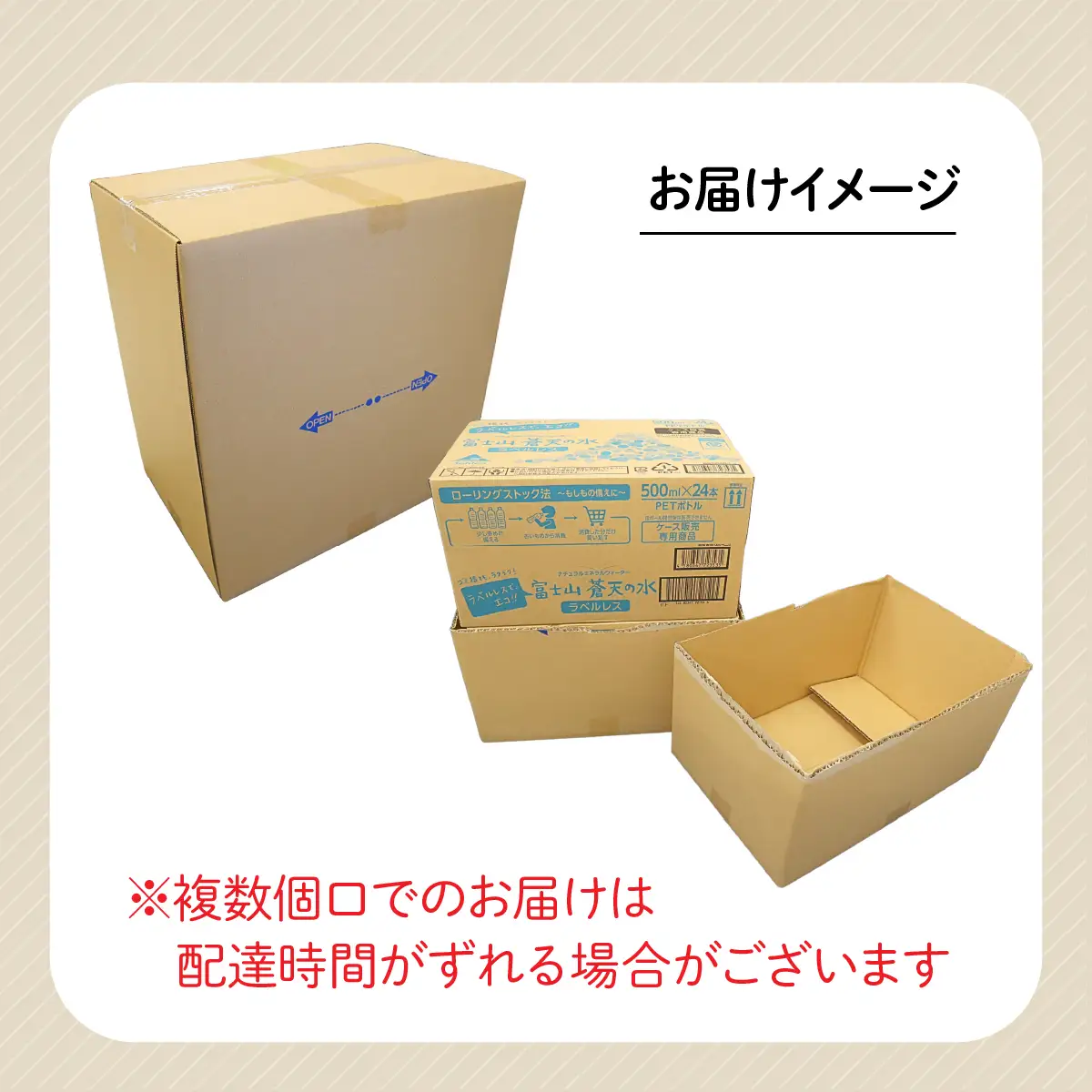 【12カ月定期便】＜ラベルレス＞富士山蒼天の水 500ml×96本（４ケース）YC005 | ミネラルウォーター 国産 人気 水 蒼天 蒼天の水 山中湖村 山中湖 富士山 バナジウム ミネラルウォーター 国産 人気 水 蒼天 蒼天の水 山中湖村 山中湖 富士山 バナジウム 