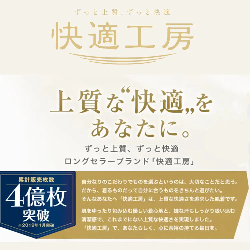 GUNZE【快適工房】半袖丸首 ホワイト（KQ5014）Lサイズ 6枚 肌着 メンズ 男性用
