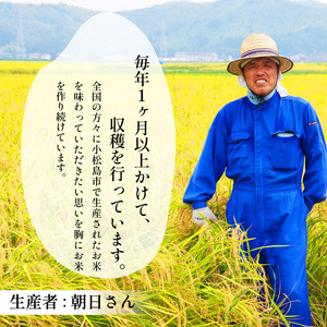 【9月から順次発送】新米 5kg にじのきらめき 令和8年産 コシヒカリ に匹敵 白米 ご飯 