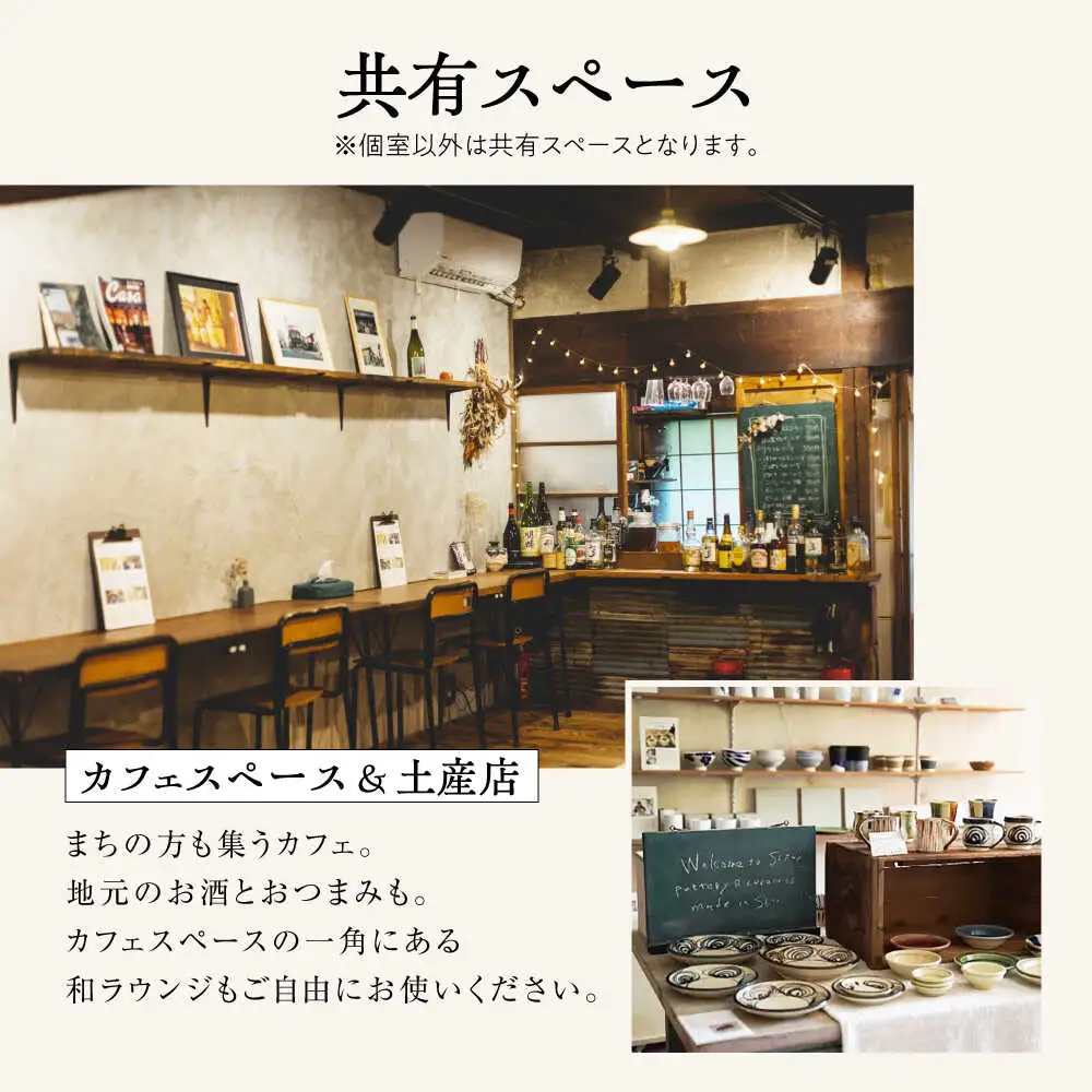 【築140年の古民家】 『ますきち』宿泊券 個室4名様 / 宿泊券 古民家 宿泊 チケット / 瀬戸市 / ますきち[BBAM004]