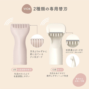  miness 音波振動カミソリ VIOデリケートゾーン