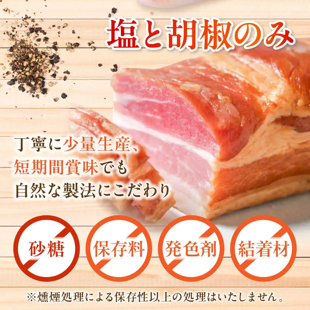 【全12回定期便】無添加燻製セットS (ベーコン ソーセージ 手羽先) 合計300g程度 / 燻製 鶏肉 豚肉 スモーク おつまみ / 瀬戸市 / 天佑[BBBZ022]
