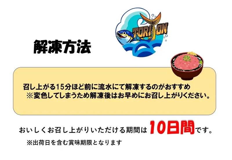 冷凍 大目鉢 鮪たたき 300g×4パック (a11-196)
