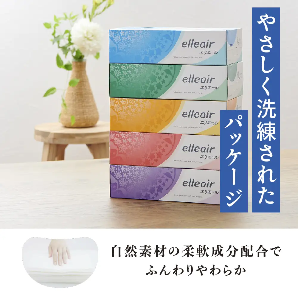 エリエール ティッシュ ティシュー 180組 計60箱 ティッシュ
