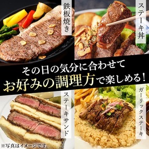 ＜14営業日 以内 発送！＞ 牛肉 ロース ステーキ 4枚 セット 鹿児島県産 黒毛和牛(4枚・計約1kg)【ナンチク】A608-v02