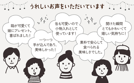 クッキー缶 9種類入り | クッキー クル