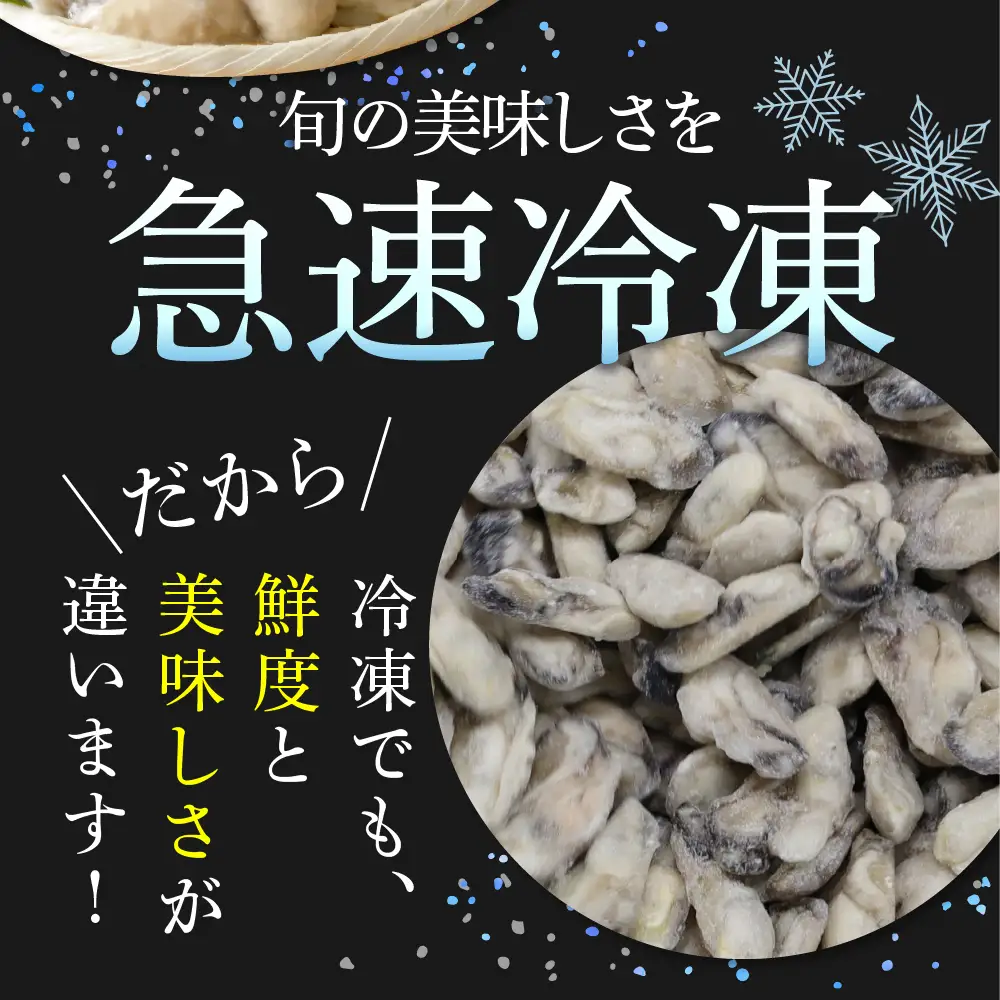 北吉水産 広島県産 冷凍 かき Lサイズ 2kg（1kg×2袋） 大粒 自社ブランド 牡蠣 カキ 急速冷凍 バラ冷凍 新鮮 美味しい 殻むき不要 小分け 便利 アレンジいろいろ カキフライに 広島県 呉市 ku004-008-r