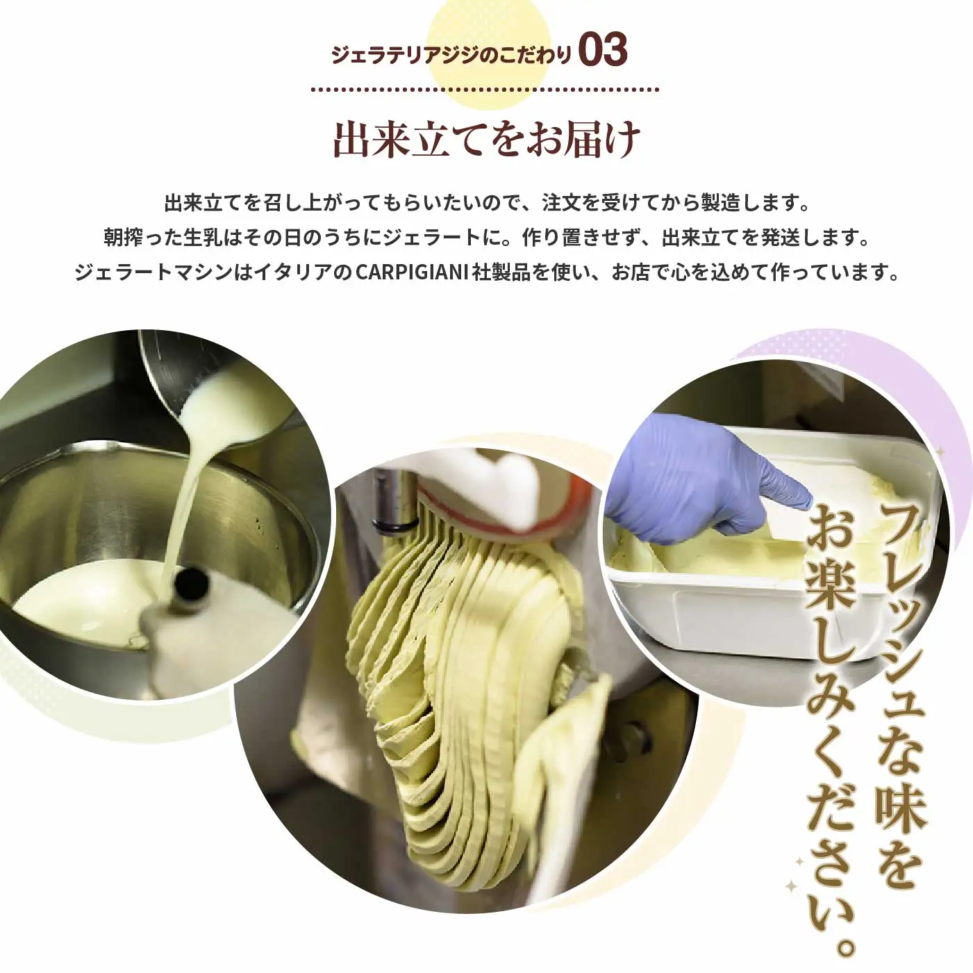 【味違いセット】ジェラテリアGigiのイタリアンジェラート 1000ml×2『ピスタチオ×生乳』【43014501】