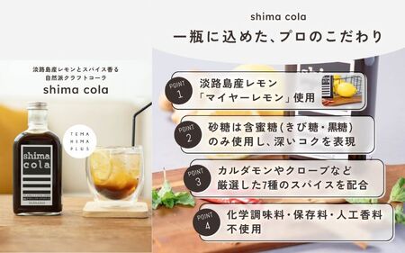 【ギフトBOX付き】兵庫県産フルーツを使ったシロップ3本セット