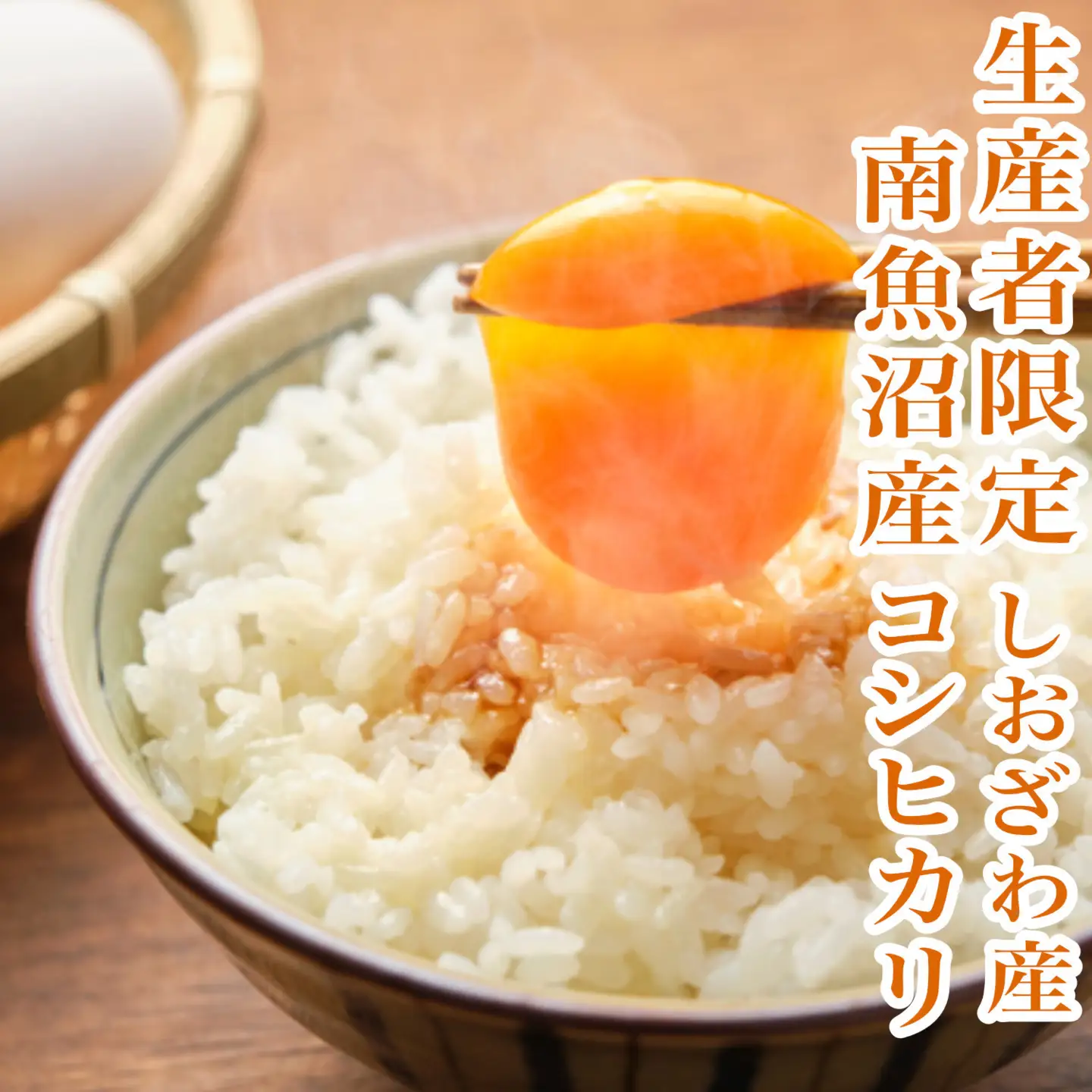 【令和8年産　新米予約】定期便★２kg×12ヶ月 生産者限定 南魚沼しおざわ産コシヒカリ【定期便 銘柄米 ブランド米 精米 こしひかり コシヒカリ 魚沼産 新潟米 ごはん】【2026年10月上旬から1ヶ月以内に順次発送予定】
