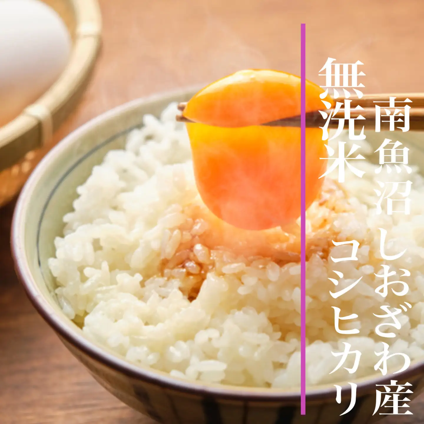 【令和8年産　新米予約】定期便★３ヶ月【無洗米】2kg南魚沼しおざわ産コシヒカリ【定期便 銘柄米 ブランド米 無洗米 こしひかり コシヒカリ 魚沼産 新潟米 ごはん】【2026年10月上旬から1ヶ月以内に順次発送予定】