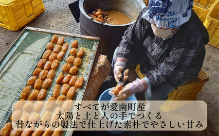 紅はるか ほしいも 600g ひがしやま ほしいも 愛なんよ