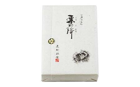 〈御菓子司　恵那福堂〉栗粉餅８個入＋幻のおこげ２袋 栗 くり 栗きんとん 餅 おやつ 菓子 和菓子 デザート スイーツ F4N-2448