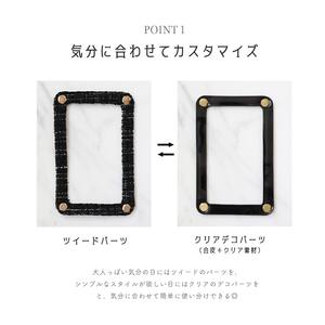 RRD-002 アイボリー リリディ デコれるツイードぬいポーチ【sswr0010】