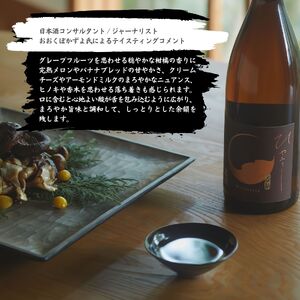 日本酒 山廃純米吟醸 季節の真澄 ひやおろし 720ml 2本 秋季限定 地酒 信州 長野県 富士見町