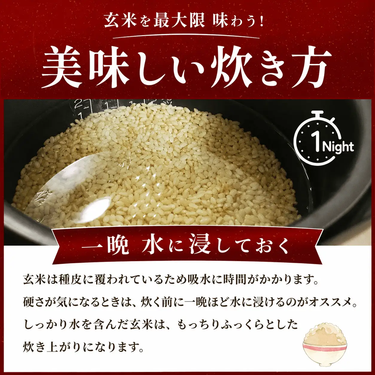 【令和7年産】 蒜山米（ひるぜんまい） 玄米 10kg あきたこまち 【agurih002-03】