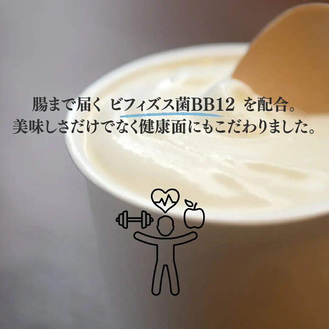 フローズンヨーグルト 3個&フローズンあんずヨーグルト 3個 計100ml×6個｜ フローズンヨーグルト