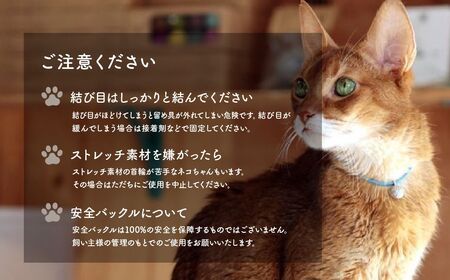 猫の首輪 necono -Luce Bell- ラタンボール【Emerald】ねこの首輪 |　猫 ペット 猫の首輪  ペットグッズ