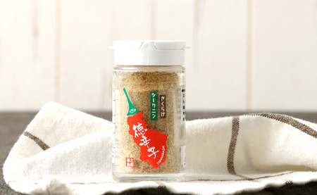 鹿児島県 徳之島産 天城町 『徳辛子』34g（17g×2個） きくらげ粉末 シークニン 島唐辛子 調味料 シークニン粉末 シークワァーサー パウダー 調味料 国産 九州