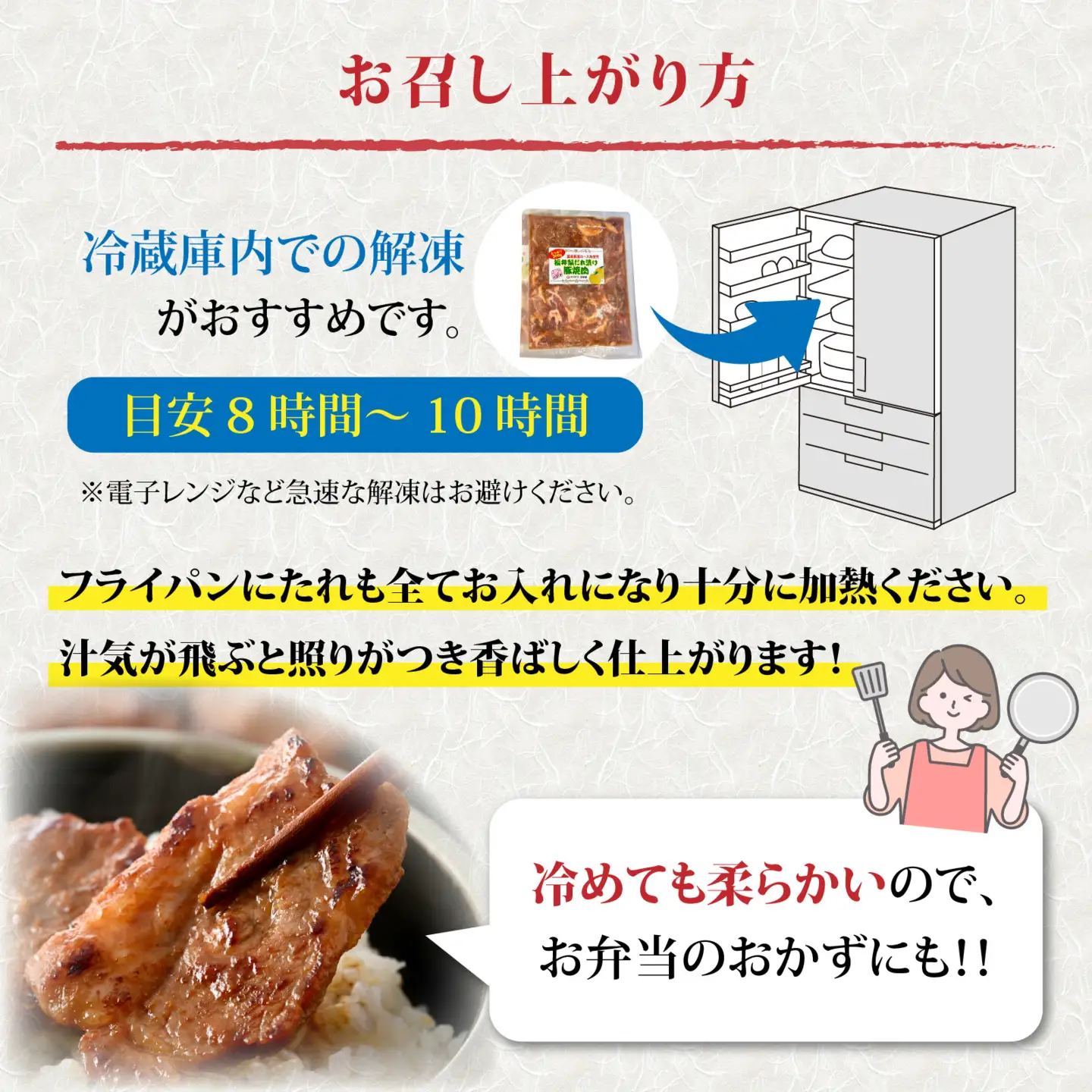 福井梨だれ漬豚焼肉 計600g [A-108003] /肉 豚肉 肩ロース 冷凍 国産 ホクチク 真空パック キャンプ アウトドア バーベキュー フェス BBQ ブランド肉 福井梨 のし送料無料 
