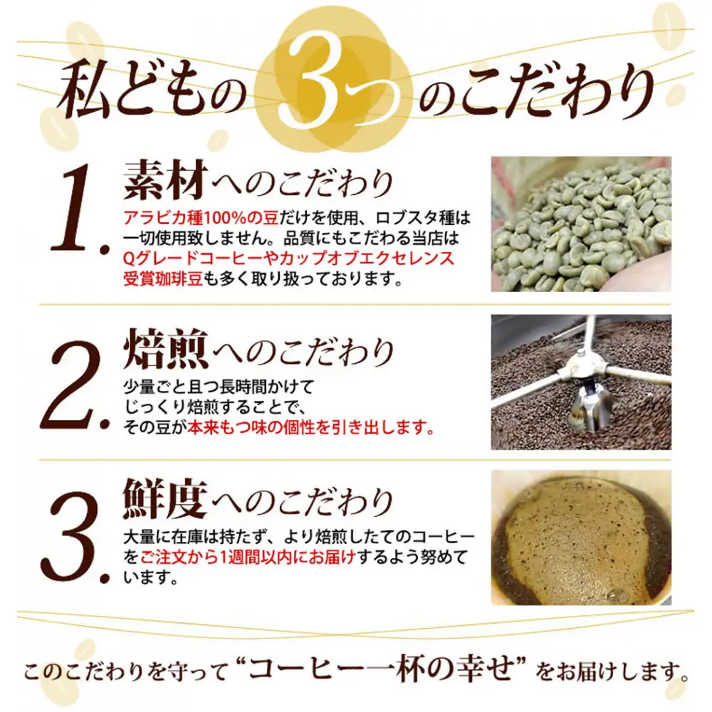 加藤珈琲店 しゃちブレンド 2種飲み比べ コーヒー 豆のまま 1kg(500g×2袋) コーヒー豆