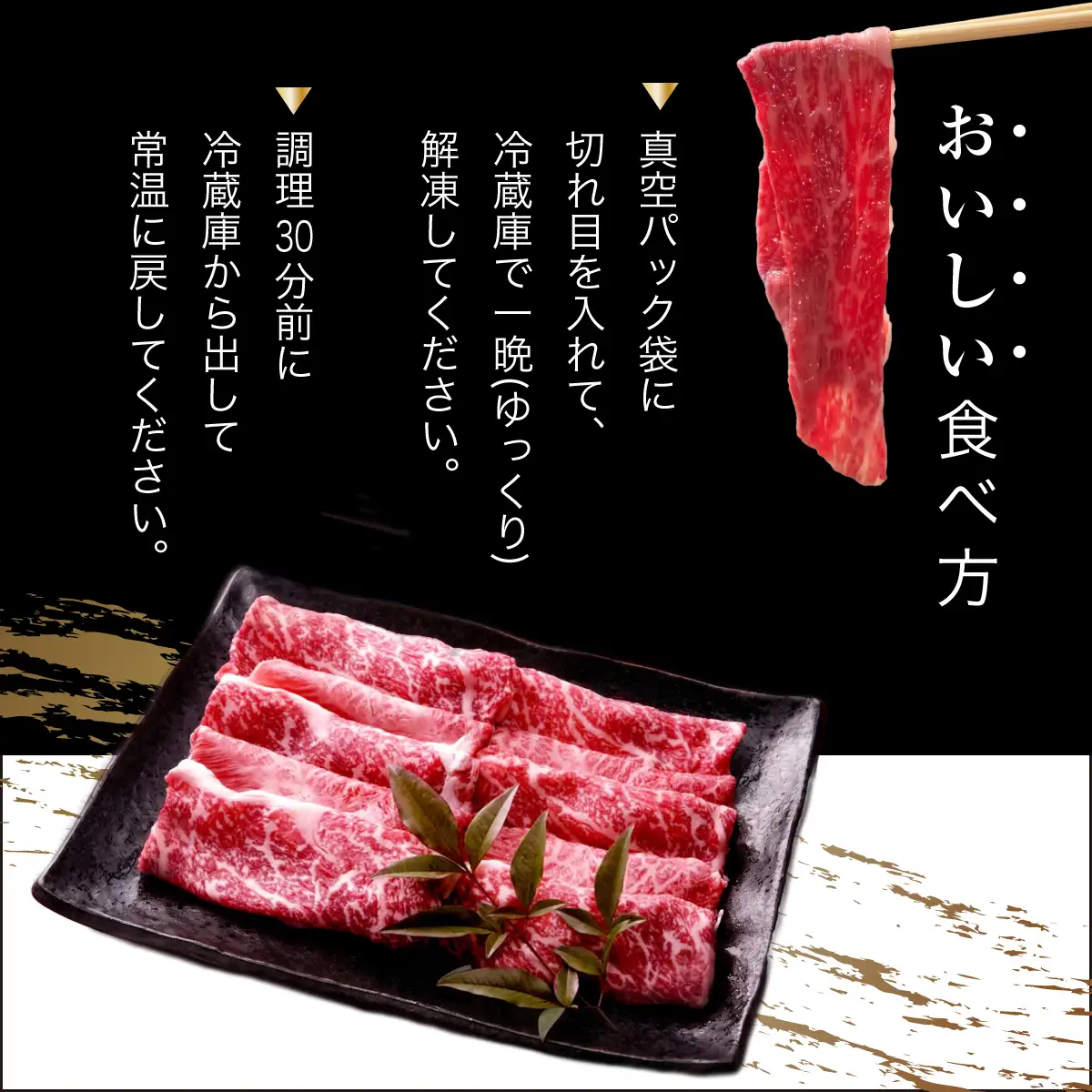 【ふるさと納税】能勢黒牛または能勢黒若牛のすき焼き用500g | 中植牧場 丸昭精肉店 |  牛肉 能勢黒牛 能勢黒若牛 牛ロース モモ すき焼き 柔らか 濃厚 国産 おすすめ 送料無料 贈答 ギフト | 大阪府 能勢町 送料無料