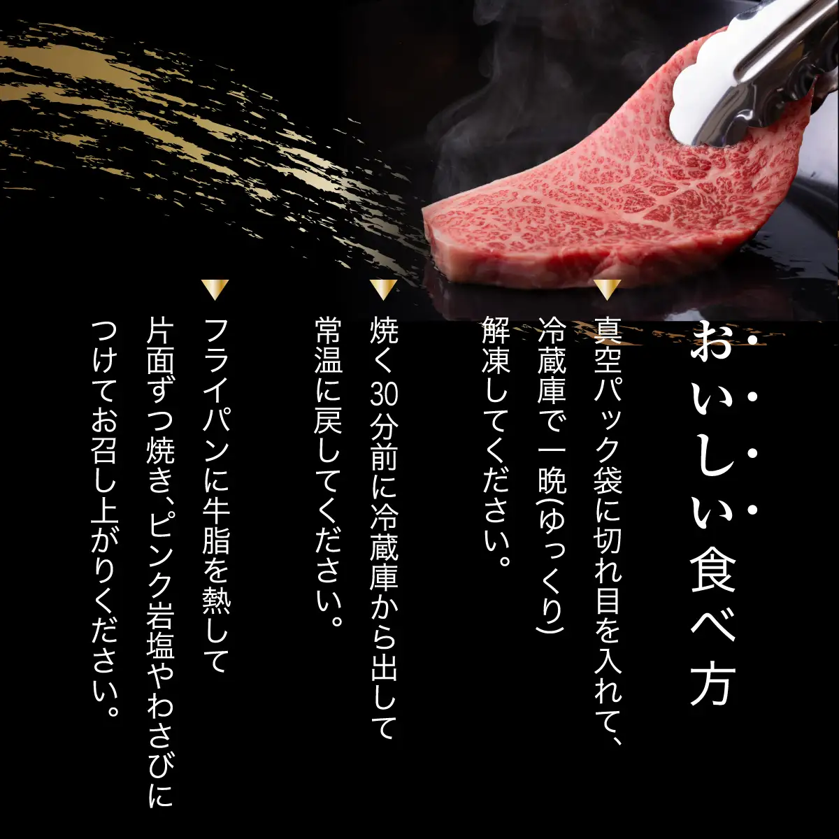 能勢黒牛または能勢黒若牛の厳選ステーキ500g(2?3枚) | 中植牧場 丸昭精肉店 | 牛肉 サーロイン ステーキ 能勢黒牛 能勢黒若牛 濃厚 柔らか 国産 おすすめ 送料無料 贈答 ギフト | 大阪府 能勢町 送料無料