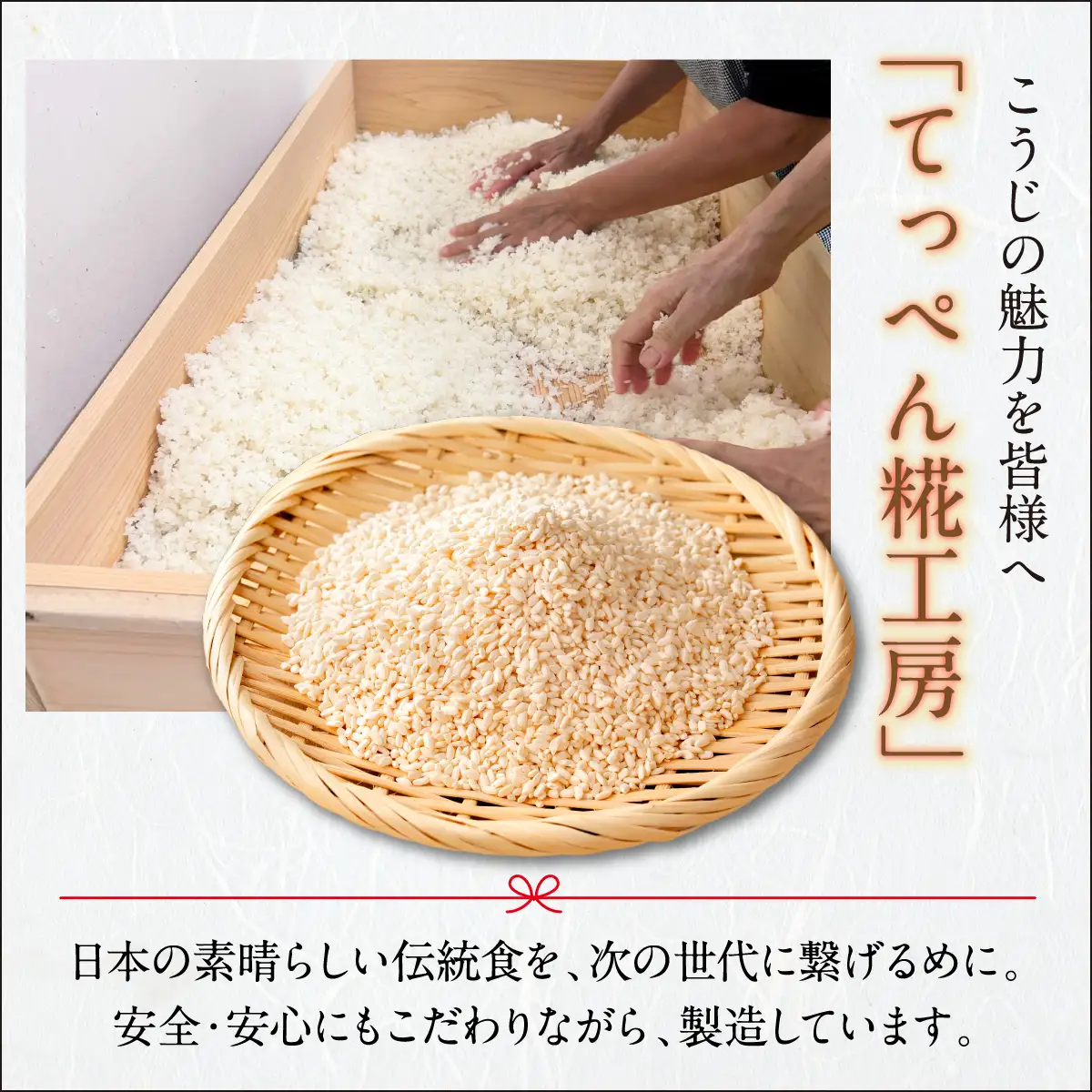 【無添加調味料】 大阪能勢の塩こうじ 3点セット (塩・にんにく・たまねぎ 各200g) | てっぺん糀工房 | 国産 無添加 塩麹  麹 こうじ 万能 発酵調味料 調味料 料理 腸活 体に優しい | セット 詰め合わせ | 大阪府 能勢町 送料無料