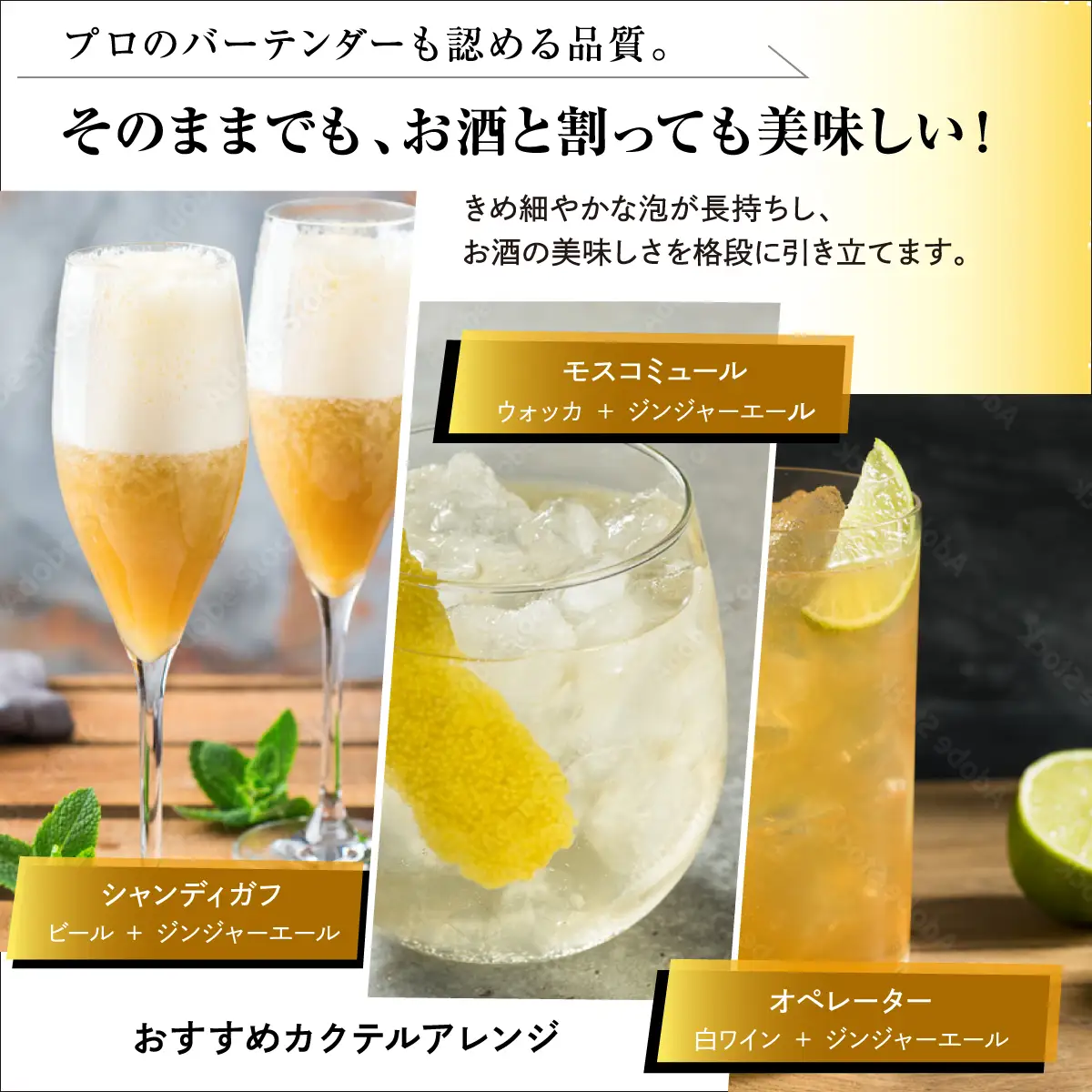 《お酒にも合うちょっと大人な》 能勢ジンジャーエール 250ml × 24本 | 能勢酒造 | ノンアルコール 辛口 国産 ショウガ 生姜 本格派 ご当地 老舗 カクテル 割り材 ガラス瓶 | 大阪府 能勢町 送料無料