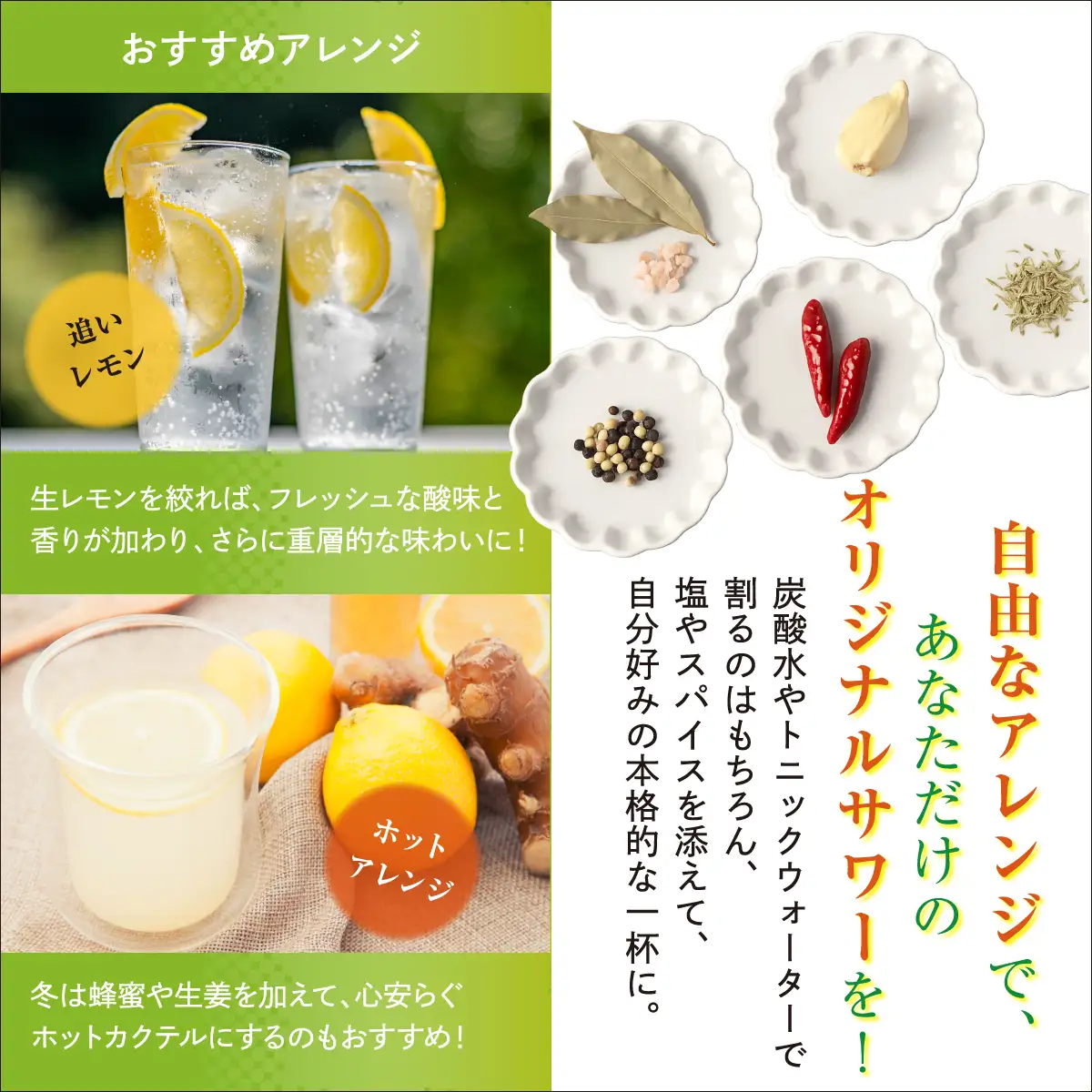 《あなただけのオリジナルサワーを》 にごり皮ごとレモンサワーベース 500ml × 12本 | 能勢酒造 | レモンサワーの素 アレンジ リキュール お酒 アルコール 食中酒 ドライ レモン 国産 お取り寄せ カクテル 家飲み 老舗 瓶 | 大阪府 能勢町 送料無料