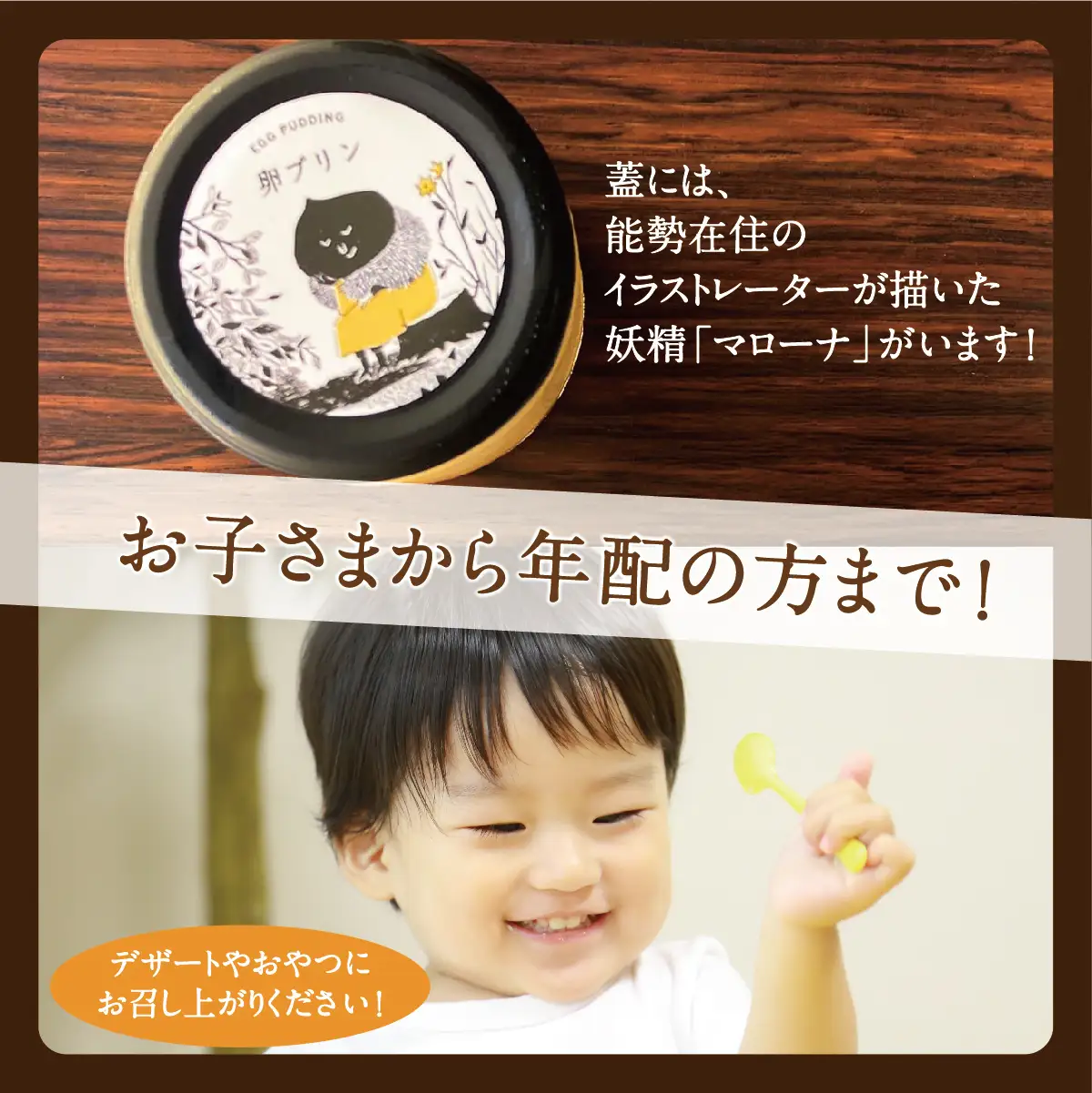 【大阪能勢特産】 卵プリン 8個セット | べじたぶるぱーく | 国産 新鮮玉子 能勢おうはん 濃厚 | 手作り スイーツ デザート お菓子 ご当地 お取り寄せ 詰め合わせ 産地直送 | 大阪府 能勢町 送料無料