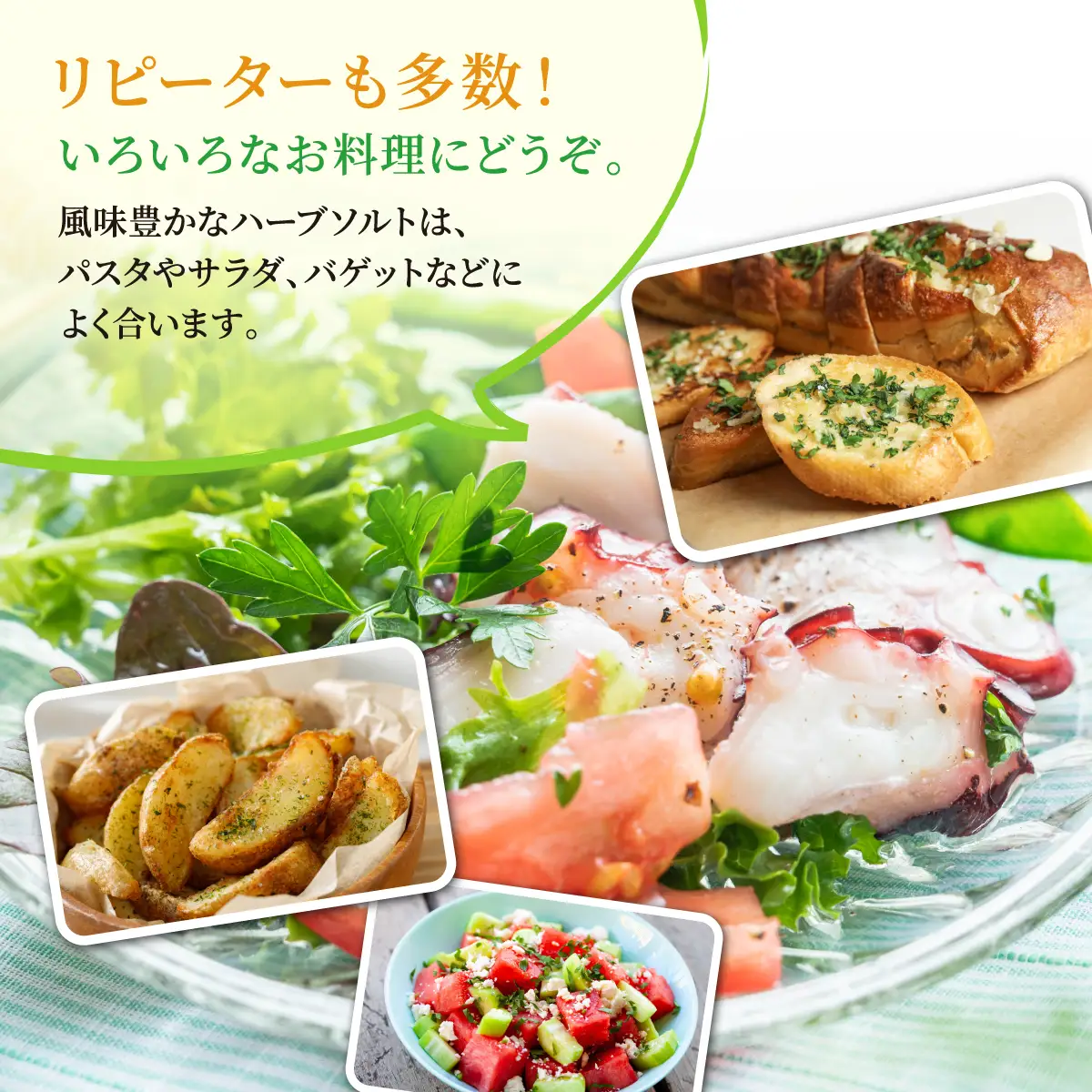 【大阪能勢特産】 山香るハーブソルト 5本セット | べじたぶるぱーく | 国産 調味料 塩 ハーブソルト 海塩 バジル セロリ オレガノ タイム ーロズマリー | ブレンド 無添加 手作り お料理 | 大阪府 能勢町 送料無料