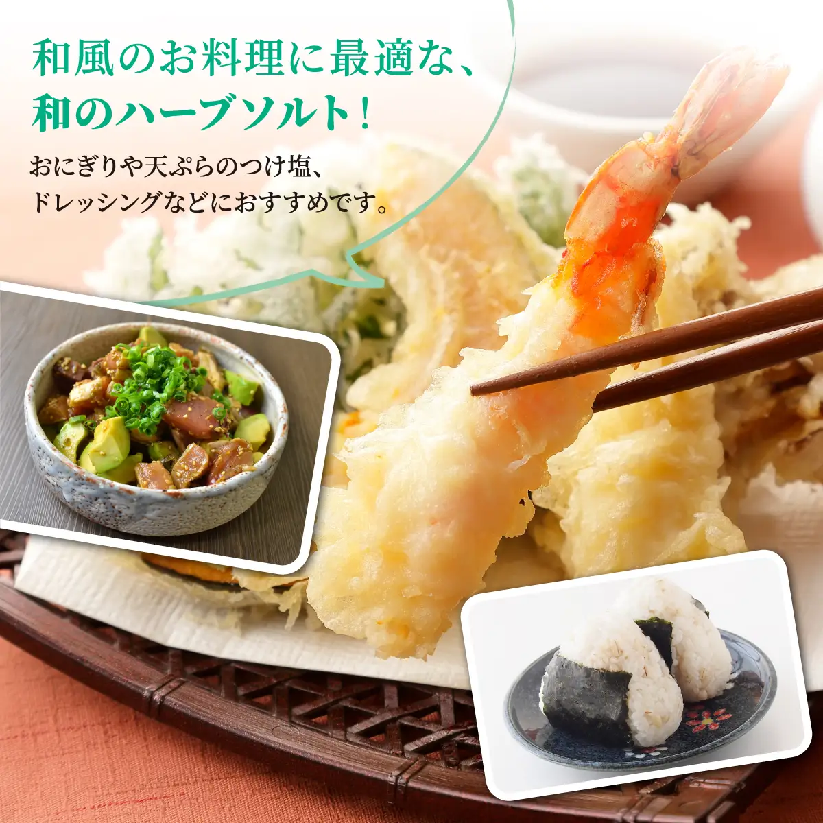 【大阪能勢特産】 山香る大葉ソルト 5本セット | べじたぶるぱーく |国産 調味料 塩 ハーブソルト 海塩 | ブレンド 無添加 手作り お料理 | 大阪府 能勢町 送料無料