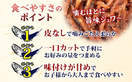 おつまみ セット 鮭とば 焼ししゃも味醂 骨なし【鮭とば500g ししゃも500g】