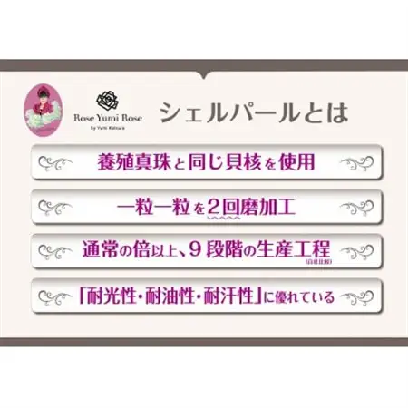 【RoseYumiRose】8mmパール3点セット(ネックレス/ペンダント/ピアス)ホワイト【配送不可地域：沖縄県】【1663320】