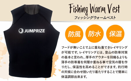 ロックショアバトルスーツⅡ【XLサイズ】 × フィッシングウォームベスト【XLサイズ】 セット 株式会社 ジャンプライズ《30日以内に出荷予定(土日祝除く)》千葉県 勝浦市 ウエットスーツ 釣り ベスト ウェットスーツ