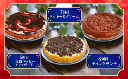 【全8回定期便】ピザ屋が作る沖縄アメリカンチーズケーキ (18cm / 650g) チーズケーキ 冷凍 [BCZZ007]