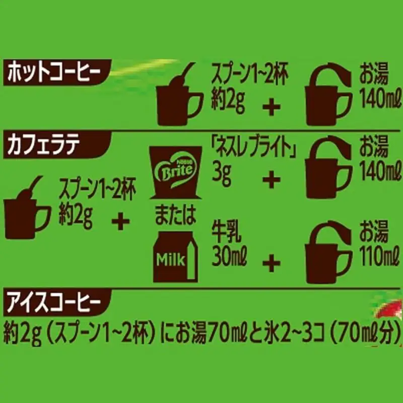 ネスカフェ ゴールドブレンド 香り華やぐ 80g 24本 インスタントコーヒー