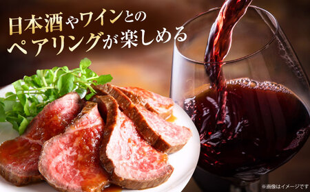 三栄の佐賀牛 ローストビーフ 切り落とし 200g 【肉の三栄】 霜降り 黒毛和牛 和牛 佐賀牛 ローストビーフ[HAA156]