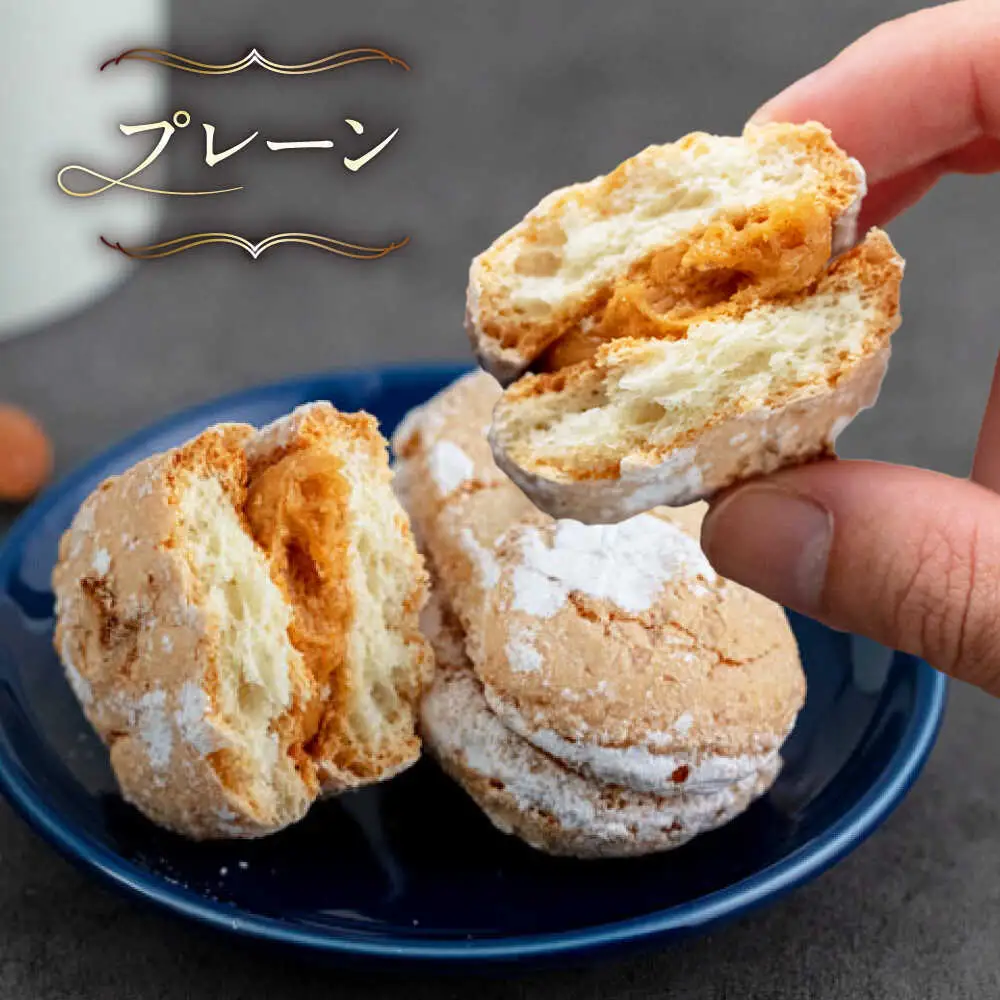 【お中元対象】糸島カフェリリーのダックワーズ 12個入 スイーツ 焼き菓子 糸島市 / 伊都安蔵里[AOL001]