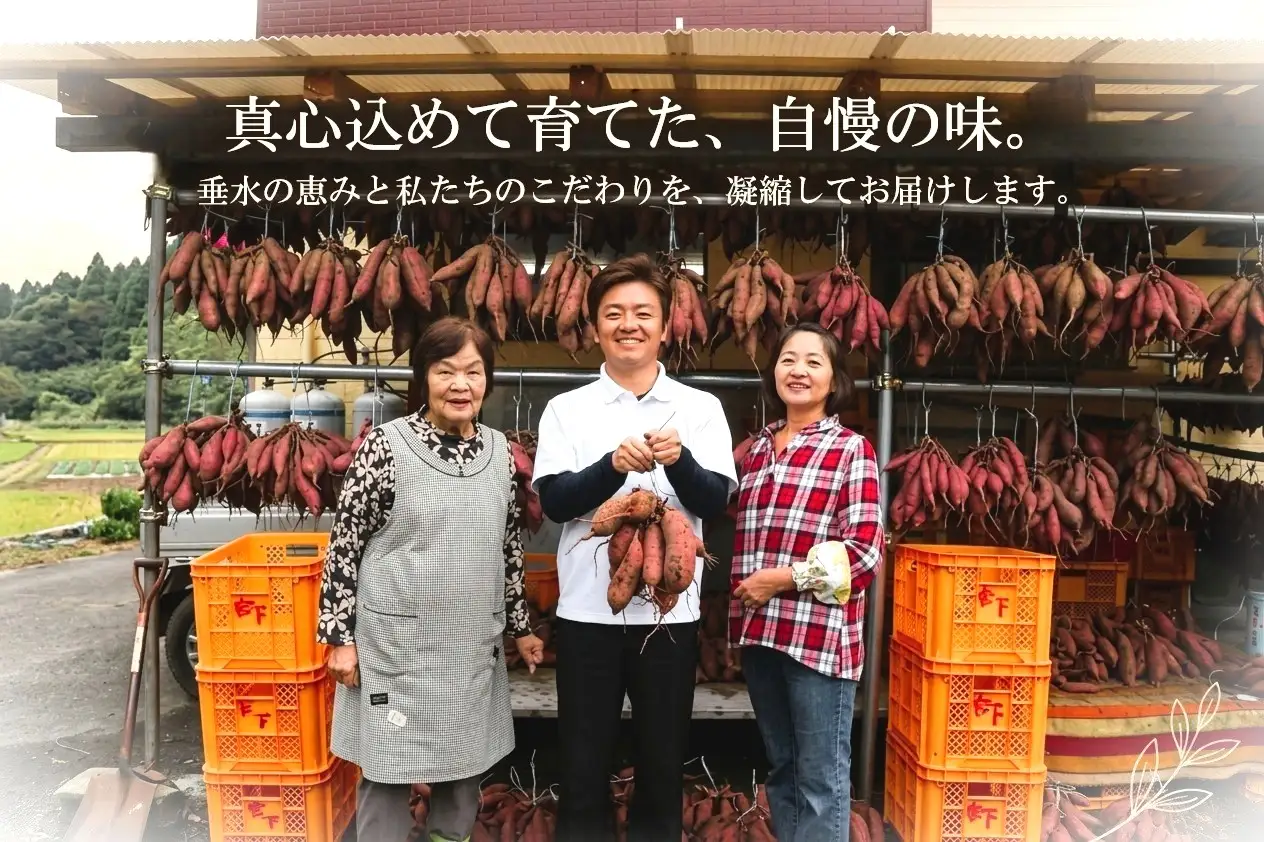 B2-2135／宮下さんちの【幻のつらさげ芋】の焼き芋 2kg