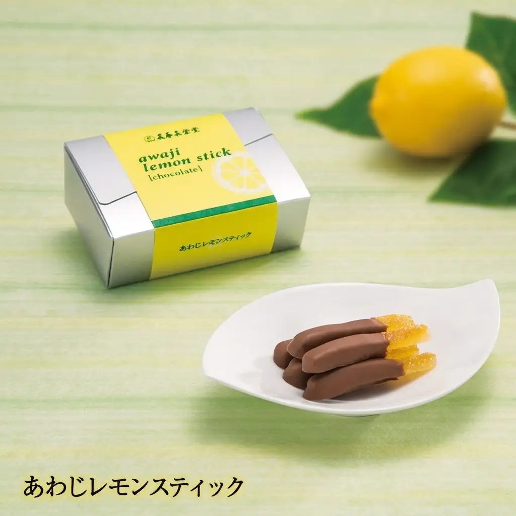 あわじ フルーツ ピール チョコ アソート 3箱 セット 淡路島 洲本市
