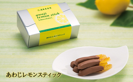 あわじ フルーツピール チョコ アソート 6箱 セット 淡路島 洲本市