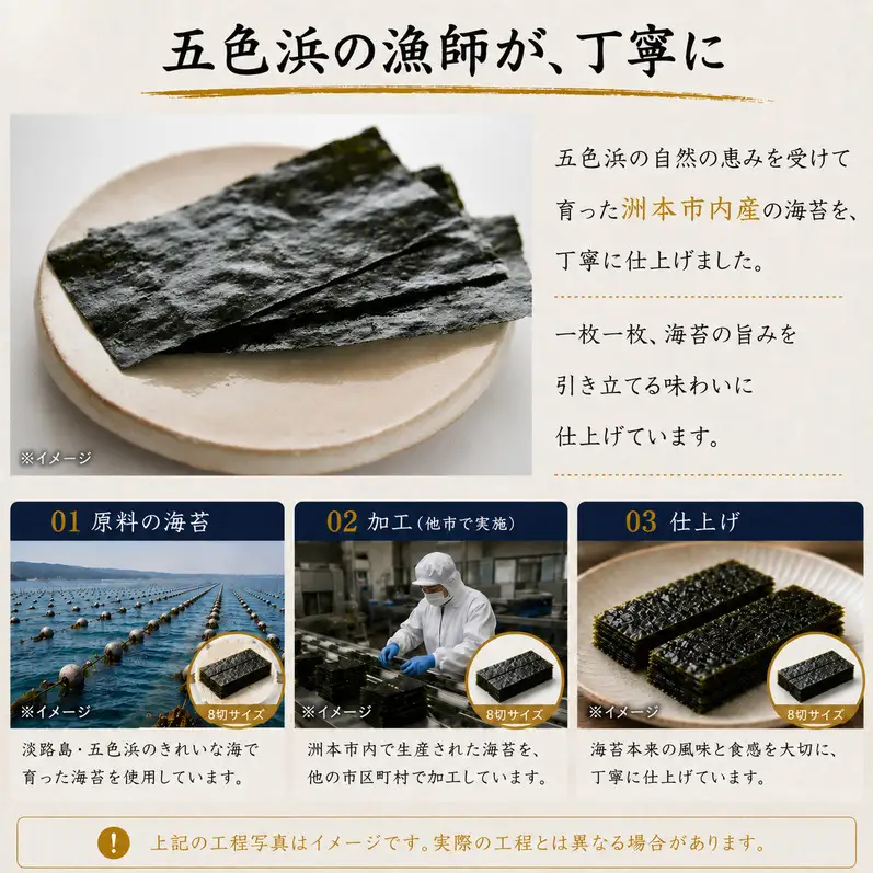味付海苔 一番摘み 大橋のり 10本 味付海苔 淡路島 洲本市