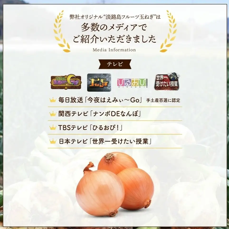 玉ねぎ 淡路島産 3kg 善太 甘い 玉ねぎ