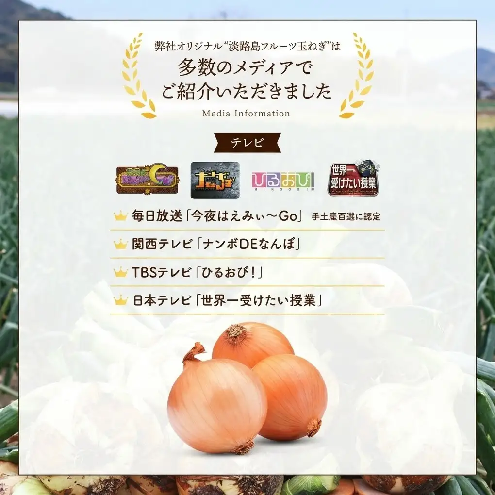 玉ねぎ 淡路島産 サイズ色々 3kg 善太 玉ねぎ